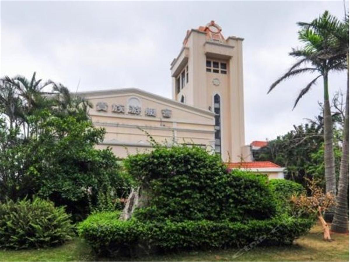 Hainan Noble Yacht Club Haikou  Eksteriør billede